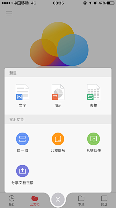 xxlcy采集到ui