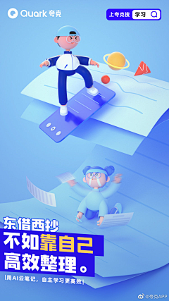 我的笑像太阳采集到广告/运营BANNER