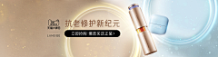 小砾米采集到BANNER（背景&参考）