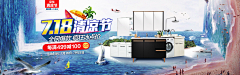 钟宝珍采集到海报banner