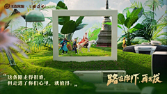 -设计门前走-采集到banner