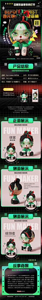 FUN MAKER 西元前系列2022新品潮玩盲盒公仔手办创意摆件预售-tmall.com天猫