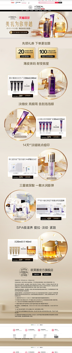 kangweita采集到网页截图