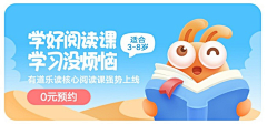 以后的以后初秋采集到Banner