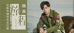 一条天路采集到banner