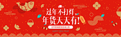 小八狗狗采集到活动banner