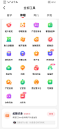 母婴，icon，UI，图标