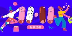 大立口儿采集到Banner Design