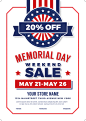 Memorial-Day-Weekend-Sale：PSD源文件