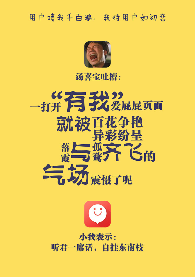 源文件和交流加微信zhihan33
有我...