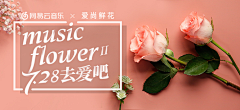 黑黑黑眼圈Yerain采集到banner