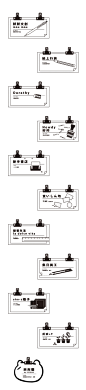 紙上小市集 : A paper goods fair's visual design.