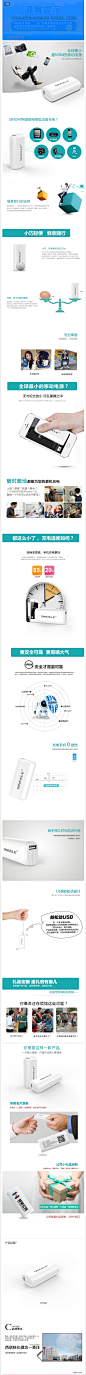 查看更多同类商品 
 
精致小巧
轻松便携
应急必备
下单抢购送豪华礼包
 
包邮
[SINOELE]西诺正品手机通用移动电源MINI迷你小巧充电宝（每个ID限购10件）
【超小巧，只有普通手机3分之一大小】【急速蓄电，2小时充满电源】【公司定制、名片定制、礼品定制绝佳首选宝贝】【高强度合金塑胶，高温镜面工艺】
¥14.90
1.6折
¥99.00

还剩: 22小时29分10.8秒
12906人已购买
加入聚收藏 分享 ∨
宝贝详情
历史评价(19091)当前成交(1