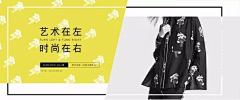 jeximo采集到banner