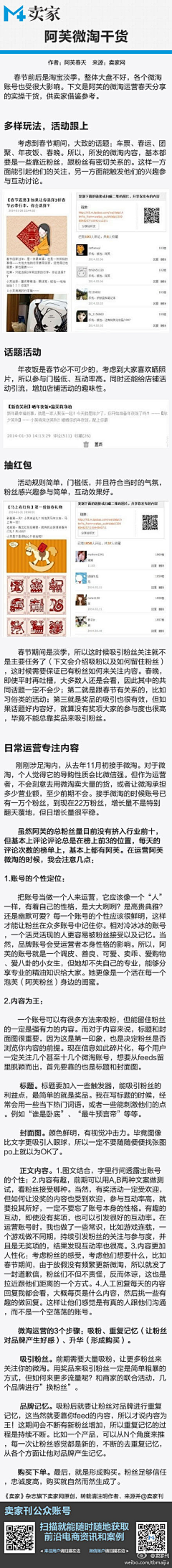 立方视觉采集到Cube-设计教程