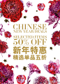 #KK MALL店铺活动#@HM中国 NEWSLETTER ，H&M时尚快讯 ，2015 春夏优惠第一波：H&M新年特惠来了！2015年2月3日至2015年2月16日，就在H&M全国各大门店，精选单品5折惊人折扣等着你，赶紧到门店一探究竟，准备满载而归吧！