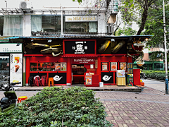 四夕吉吉采集到门店