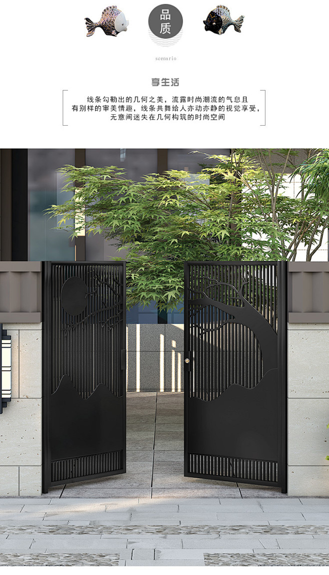 新中式铁门花园庭院门户外别墅围墙栅栏门单...