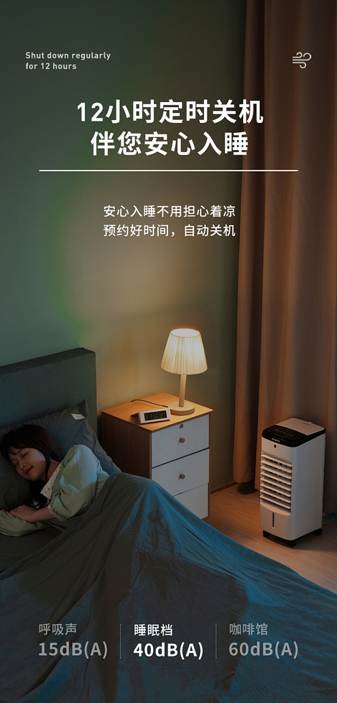 美菱空调扇制冷器小型家用宿舍单冷风机加湿...