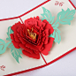 立体创意3D牡丹贺卡圣诞节明信片手工定制生日祝福新年新春卡片