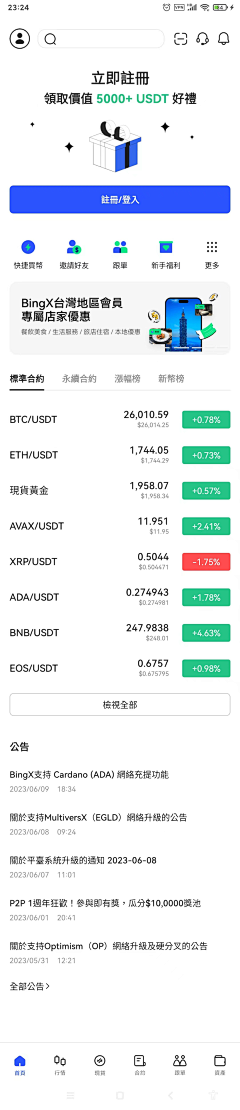 Origan采集到【UI\UX】