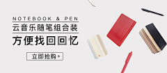 小啊娇采集到简洁banner-