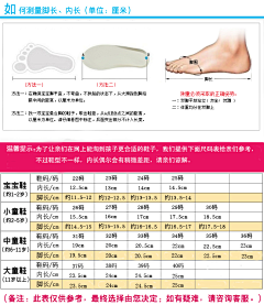 天佑末叶采集到童鞋