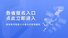 彪得佛采集到参考小banner