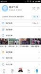 Screenshot_2017-05-29-22-18-08-336_com.youku.phone