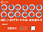 厦门CCity