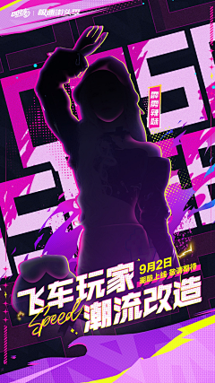 姐子mo采集到social poster