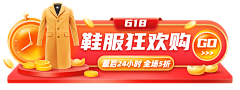 小毛豆毛阿毛采集到胶囊banner