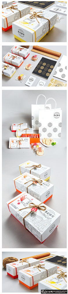 晃记饼干品牌包装设计 白色时尚包装盒设计...
