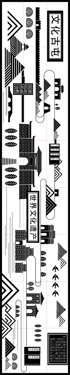 foreverlvt采集到素材资料