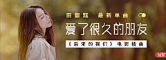 尚腾采集到【banner】