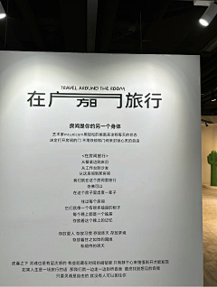 潤寶溜采集到照片 | 展示