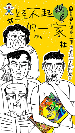 龙蓮采集到SUPER【设计】