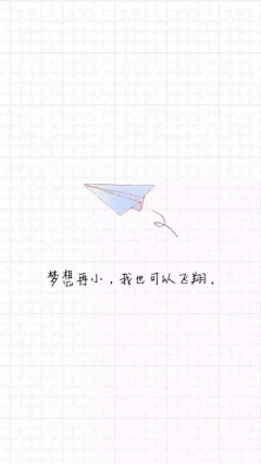 小0是小零呀采集到插画壁纸