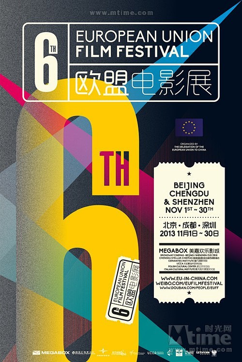 第六届欧盟电影展6th European...