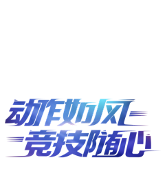 言责采集到LOGO | LOGO