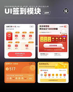 Cherie_M采集到UI—App—个人中心