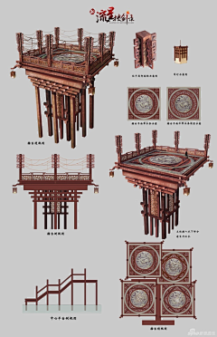 ~四叶草~采集到设定图