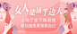 GHUED 微医 活动 banner