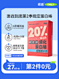 初吉威化能量蛋白棒乳清健身脂肪代餐棒无糖精饱腹运动0低零食品-tmall.com天猫