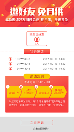 /AFANG采集到运营——金融 / 银行 / 钱