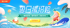 tangjing0452采集到banner