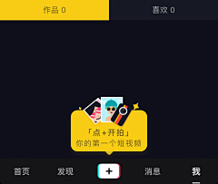 Laurie_z采集到APP_功能提示/说明