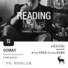 Somay-阅读手册PS字体素材美工字体...