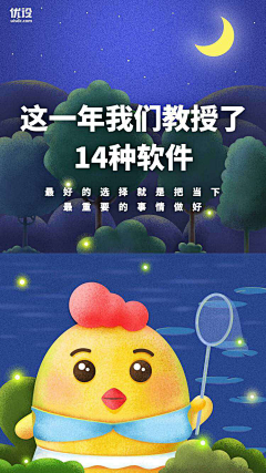 转眼就是一生采集到首页-夏季