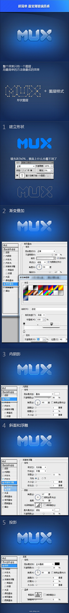 madsummertime采集到PS平設教程